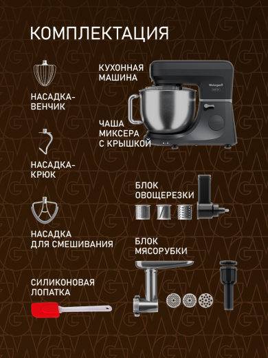 �������� ������ Weissgauff WKM 793 DPB Digital Multi Chef
