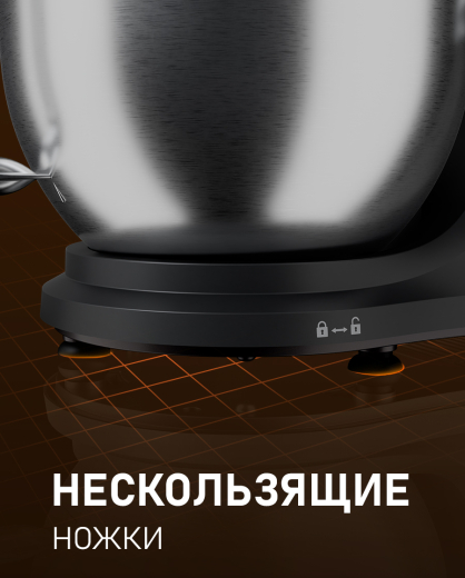 �������� ������ Weissgauff WKM 793 DPB Digital Multi Chef