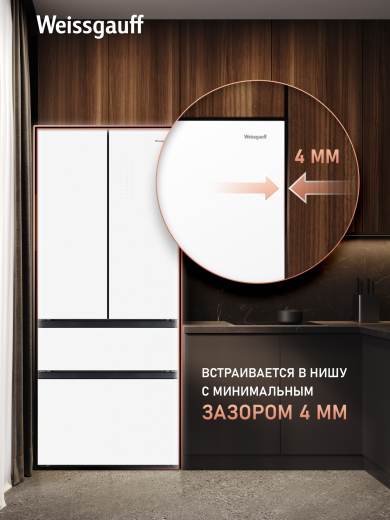 ��������������� ����������� Weissgauff WFD 450 Built-in Inverter NoFrost White Glass