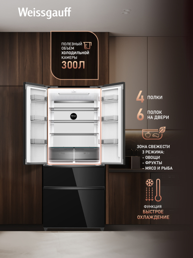 ��������������� ����������� Weissgauff WFD 450 Built-in Inverter NoFrost Black Glass