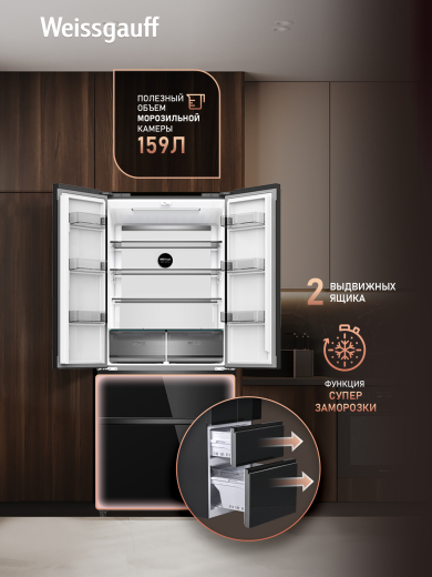 ��������������� ����������� Weissgauff WFD 450 Built-in Inverter NoFrost Black Glass