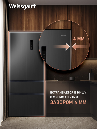 ��������������� ����������� Weissgauff WFD 450 Built-in Inverter NoFrost Dark Inox