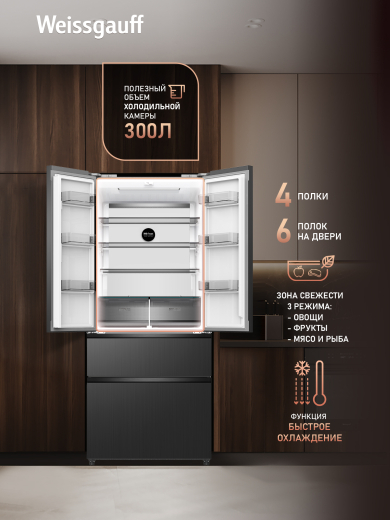 ��������������� ����������� Weissgauff WFD 450 Built-in Inverter NoFrost Dark Inox