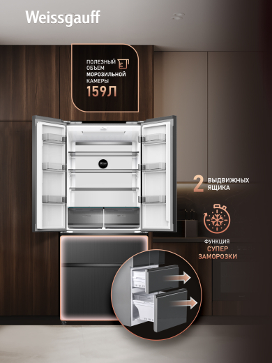 ��������������� ����������� Weissgauff WFD 450 Built-in Inverter NoFrost Dark Inox