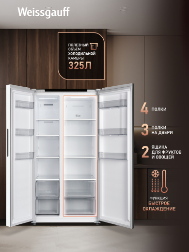 ��������������� ����������� � ���������� Weissgauff WSBS 550 Built-in NoFrost Inverter White Glass