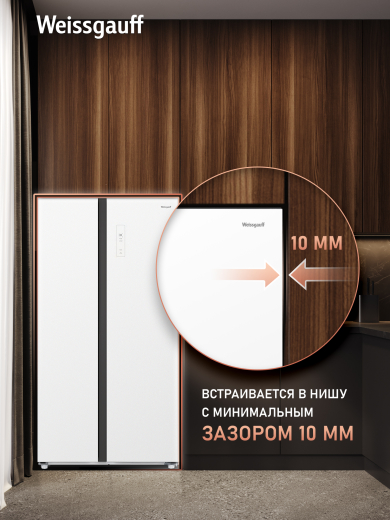 ��������������� ����������� � ���������� Weissgauff WSBS 550 Built-in NoFrost Inverter White Glass
