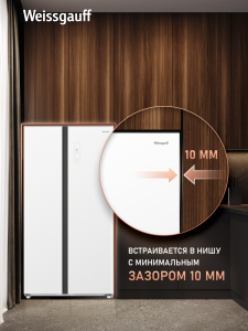 ��������������� ����������� � ���������� Weissgauff WSBS 550 Built-in NoFrost Inverter White Glass