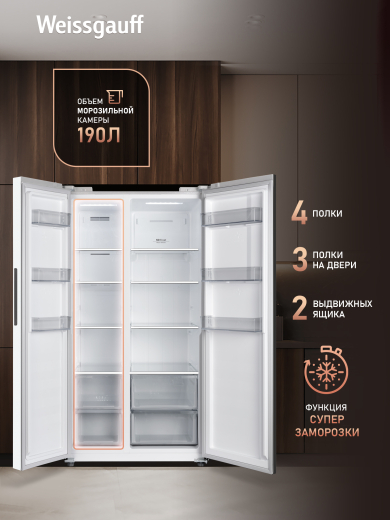 ��������������� ����������� � ���������� Weissgauff WSBS 550 Built-in NoFrost Inverter White Glass