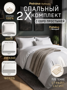 �������� ����������� ����� Patrino Raffinato 2,0�� ���. 50/70, ����