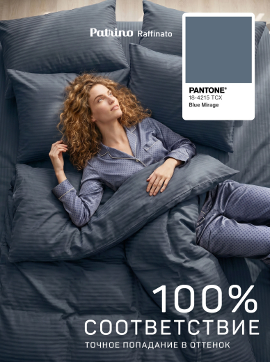 �������� ����������� ����� Patrino Raffinato 2,0��. ���. 50/70, ������