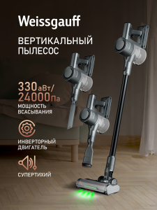 ������������ ������������ ������� Weissgauff V21 BLDC 280 Turbo Grey