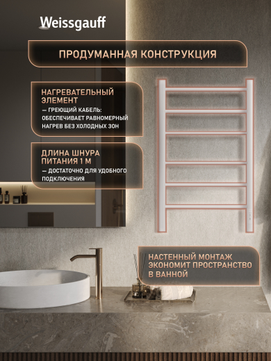 ������������� ����������������� Weissgauff WTW 476 Touch White
