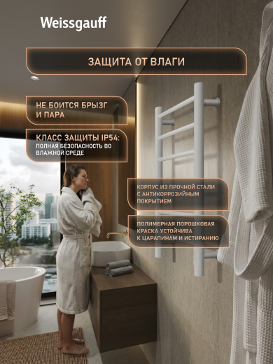 ������������� ����������������� Weissgauff WTW 476 Touch White