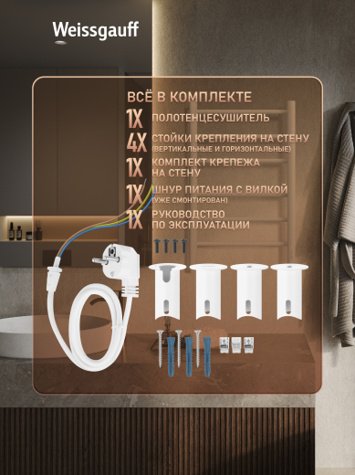 ������������� ����������������� Weissgauff WTW 476 Touch White
