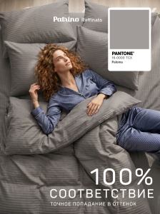 �������� ����������� ����� Patrino Raffinato 2,0�� ���. 50/70, ���������� ����
