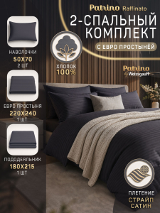 �������� ����������� ����� Patrino Raffinato 2,0�� ���. 50/70, ������