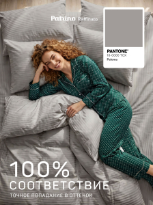 �������� ����������� ����� Patrino Raffinato ���� ���. 50/70, ���������� ����