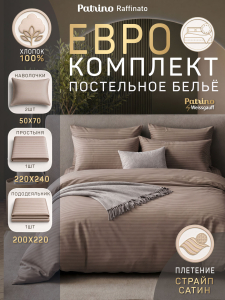 �������� ����������� ����� Patrino Raffinato ���� ���. 50/70, ����