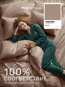 �������� ����������� ����� Patrino Raffinato ���� ���. 50/70, ����