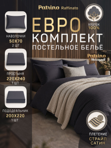 �������� ����������� ����� Patrino Raffinato ���� ���. 50/70, ������