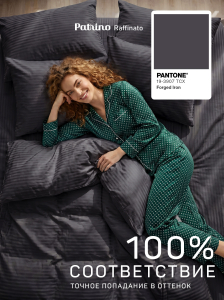 �������� ����������� ����� Patrino Raffinato ���� ���. 50/70, ������