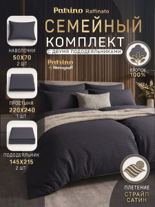 �������� ����������� ����� Patrino Raffinato �������� ���. 50/70, ������