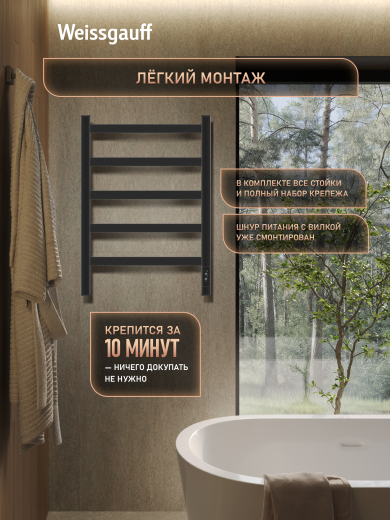 ������������� ����������������� Weissgauff WTW 465RP Touch Black