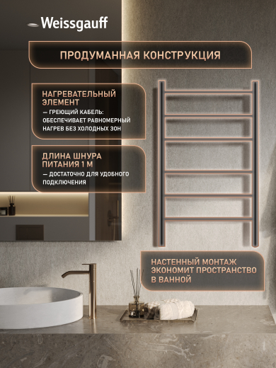 ������������� ����������������� Weissgauff WTW 476 Mechanical Black