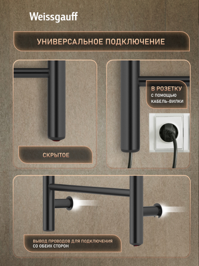 ������������� ����������������� Weissgauff WTW 476 Mechanical Black