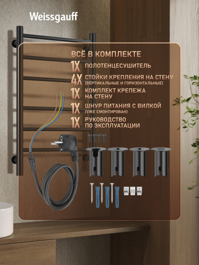 ������������� ����������������� Weissgauff WTW 476 Mechanical Black