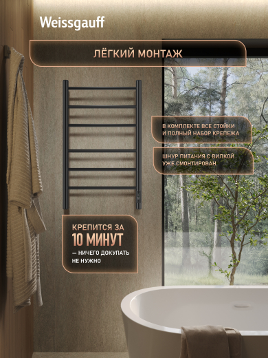 ������������� ����������������� Weissgauff WTW 476 Touch Black