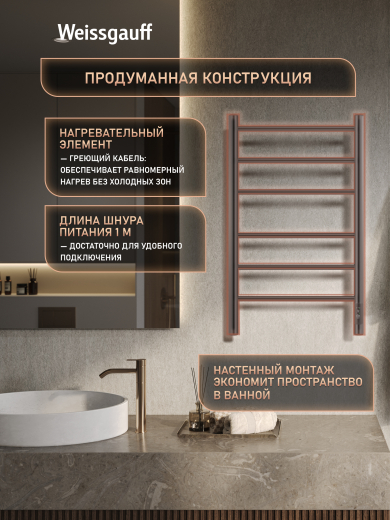 ������������� ����������������� Weissgauff WTW 476 Touch Black