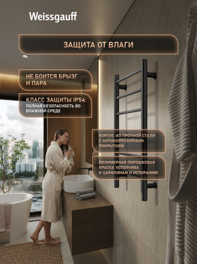 ������������� ����������������� Weissgauff WTW 476 Touch Black