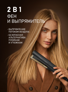 ��� - ����������� Weissgauff  WHD 155 BLDC Air Straight Pro