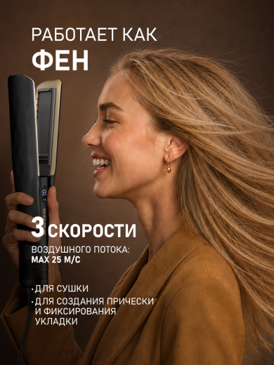 ��� - ����������� Weissgauff  WHD 155 BLDC Air Straight Pro