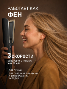 ��� - ����������� Weissgauff  WHD 155 BLDC Air Straight Pro