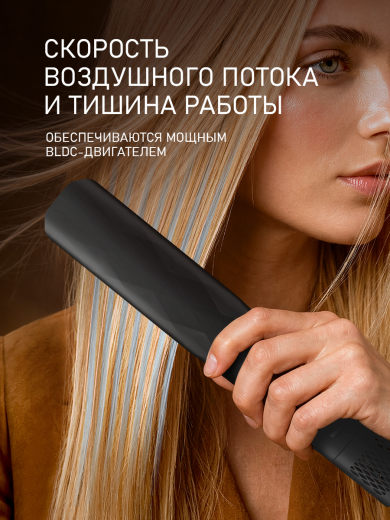 ��� - ����������� Weissgauff  WHD 155 BLDC Air Straight Pro