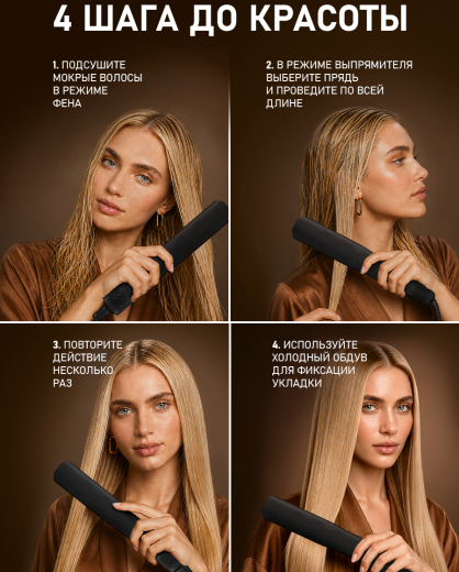 ��� - ����������� Weissgauff  WHD 155 BLDC Air Straight Pro