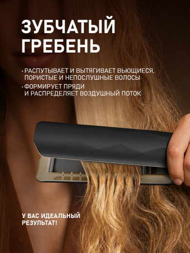 ��� - ����������� Weissgauff  WHD 155 BLDC Air Straight Pro
