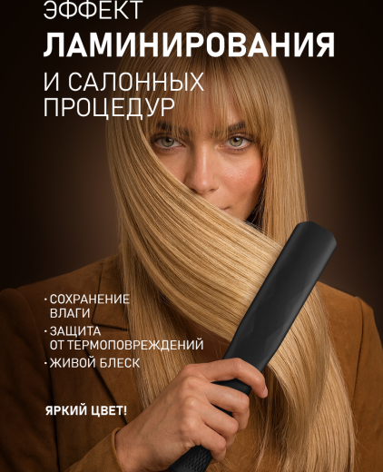��� - ����������� Weissgauff  WHD 155 BLDC Air Straight Pro