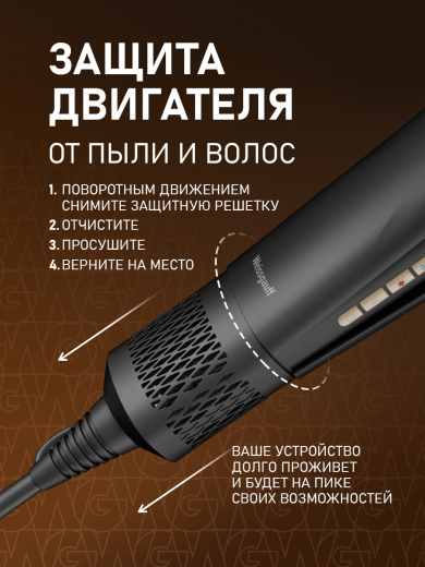 ��� - ����������� Weissgauff  WHD 155 BLDC Air Straight Pro
