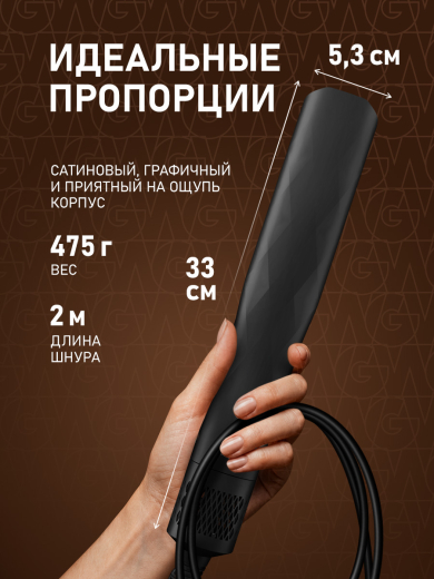 ��� - ����������� Weissgauff  WHD 155 BLDC Air Straight Pro