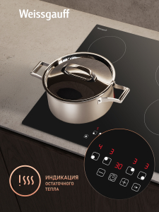 �������� ������ Weissgauff HV 640 BAT