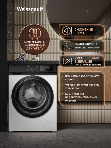 ���������� ������ � ���������� � ����� Weissgauff WM 4947 DC Inverter Steam