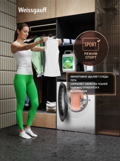 ���������� ������ � ���������� � ����� Weissgauff WM 4947 DC Inverter Steam