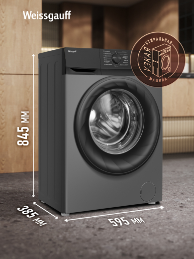 ���������� ������ � ���������� � ����� Weissgauff WM 4947 DC Inverter Steam Grey