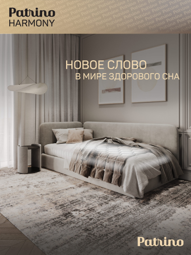 ������ �������������� ������������ � ������ Patrino Harmony 90�200 ��