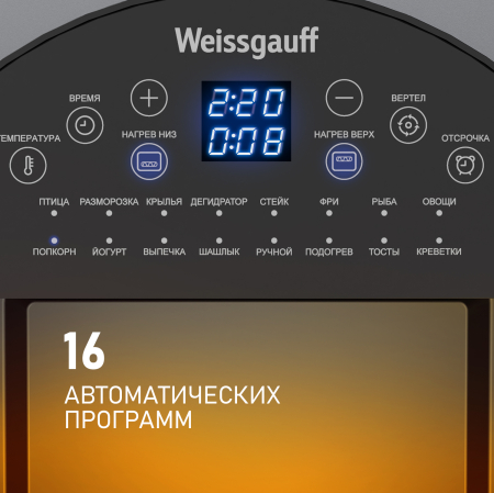 ��������� Weissgauff WAF 714 Digital OilFree