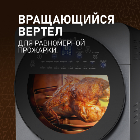 ��������� Weissgauff WAF 714 Digital OilFree