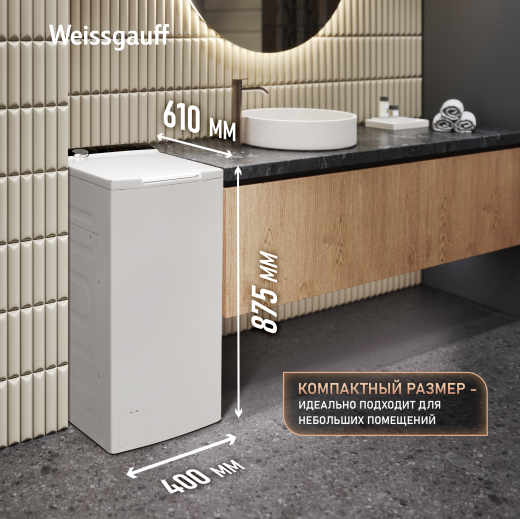 ���������� ������ � ������������ ���������, ���������� � ����� Weissgauff WM 40970 TD Inverter Steam